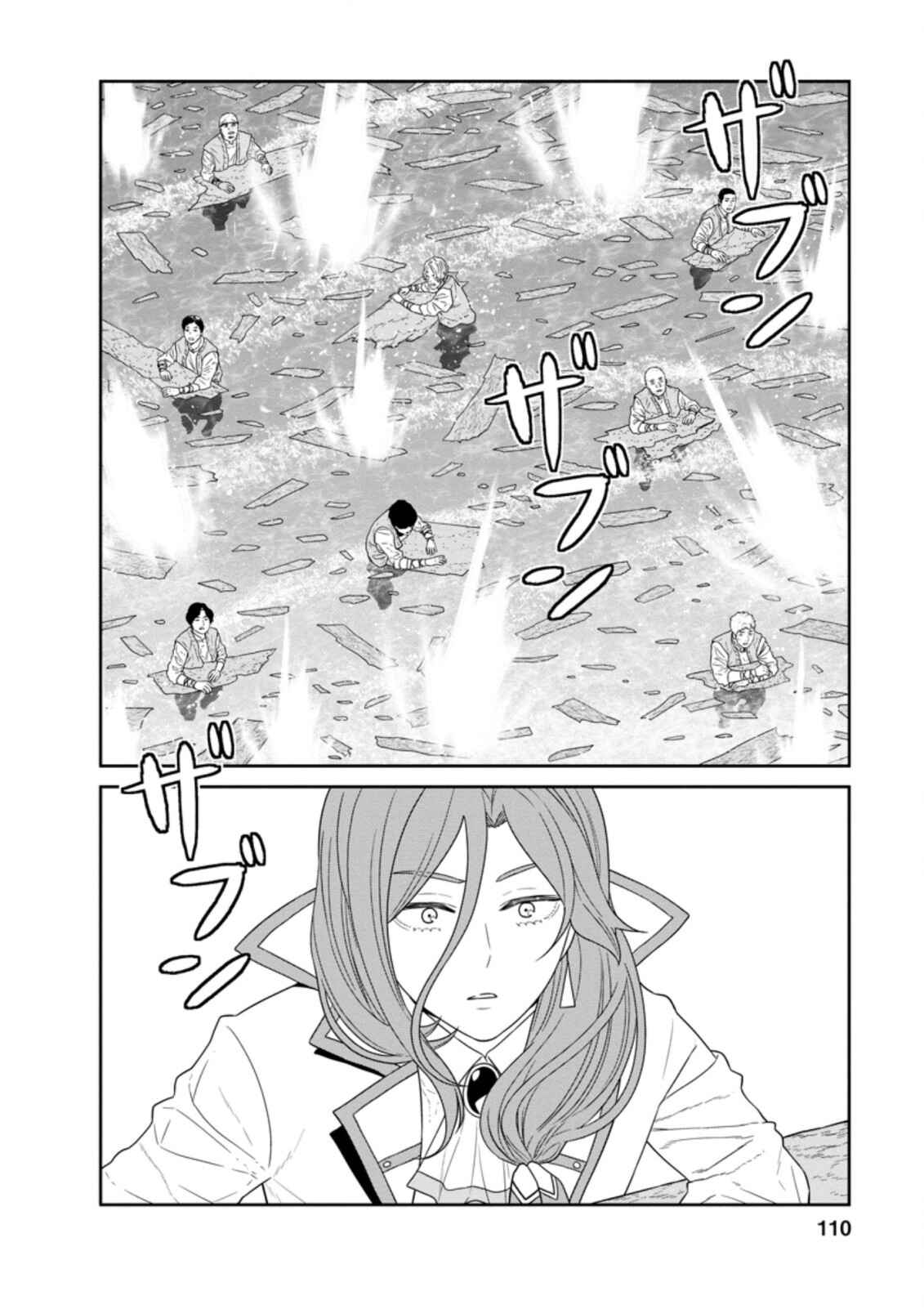 Page 30 Chapter 27 Maou Gun Saikyou no Majutsushi wa Ningen datta