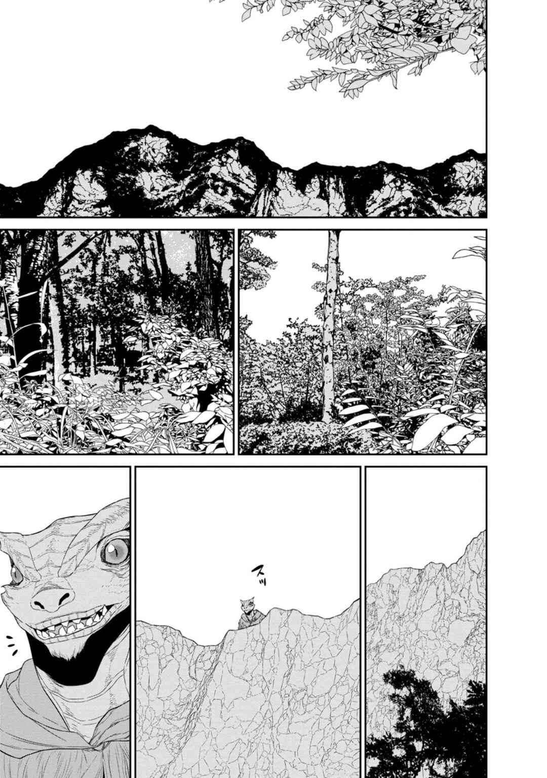Page 17 Chapter 40.2 Maou Gun Saikyou no Majutsushi wa Ningen datta