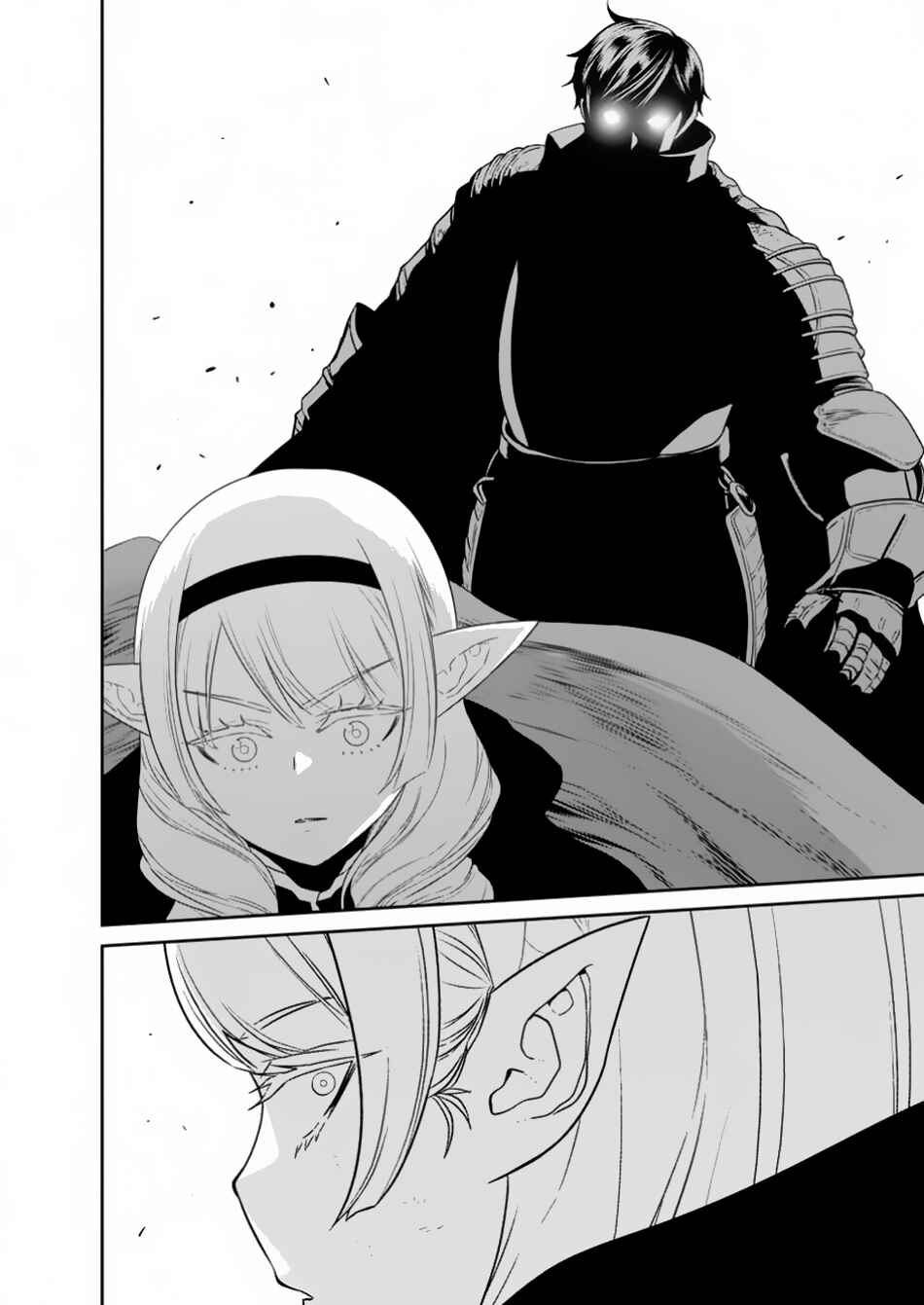 Page 5 Chapter 44.3 Maou Gun Saikyou no Majutsushi wa Ningen datta