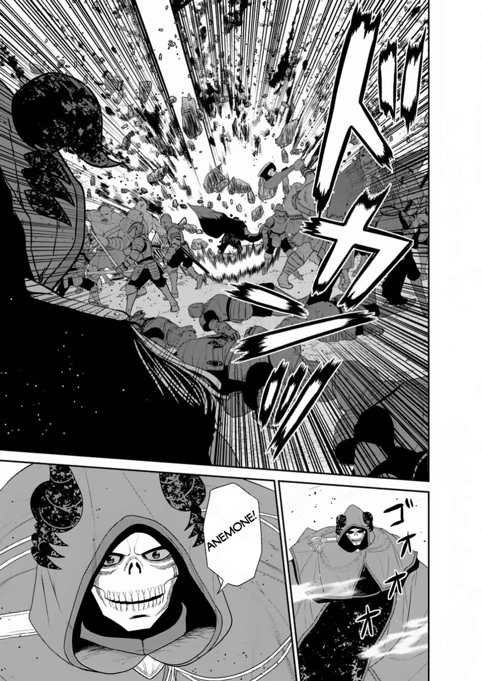 Page 6 Chapter 44.3 Maou Gun Saikyou no Majutsushi wa Ningen datta