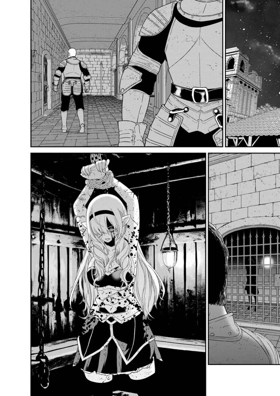 Page 5 Chapter 48.1 Maou Gun Saikyou no Majutsushi wa Ningen datta