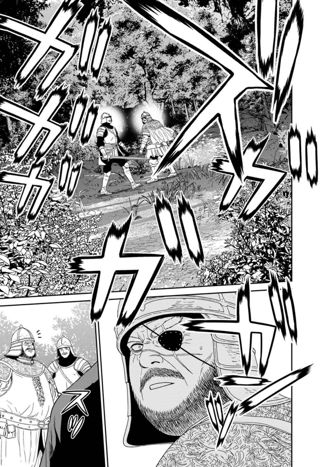 Page 6 Chapter 51.3 Maou Gun Saikyou no Majutsushi wa Ningen datta