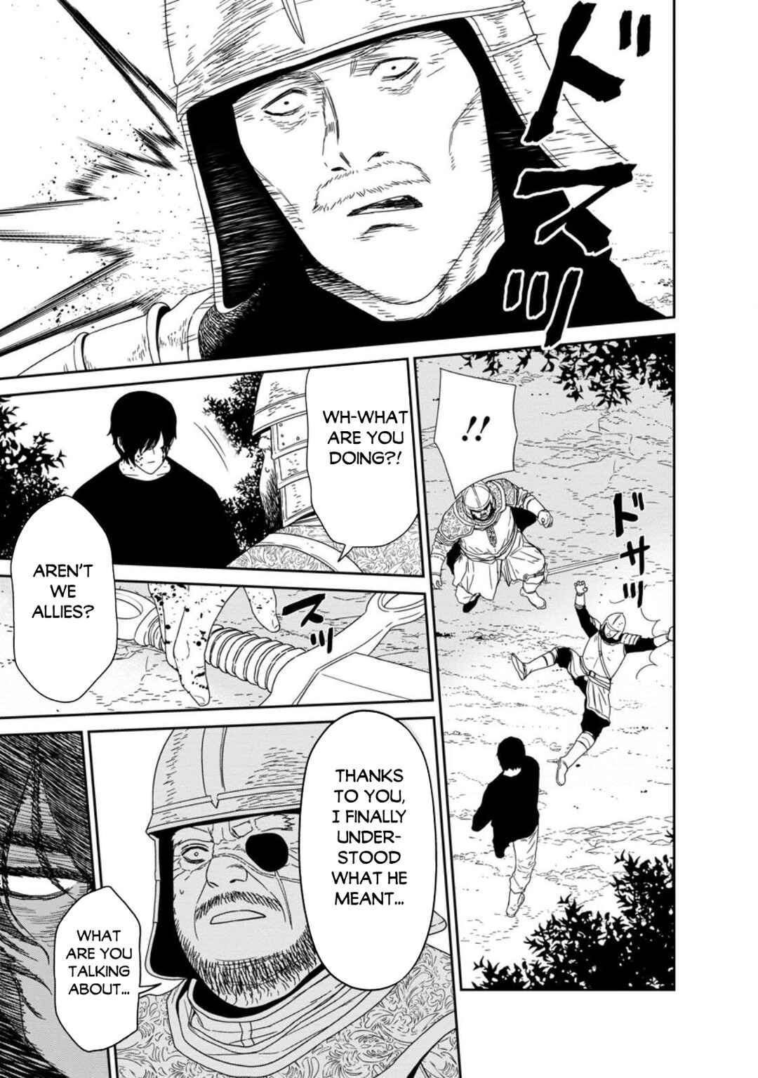 Page 8 Chapter 51.3 Maou Gun Saikyou no Majutsushi wa Ningen datta