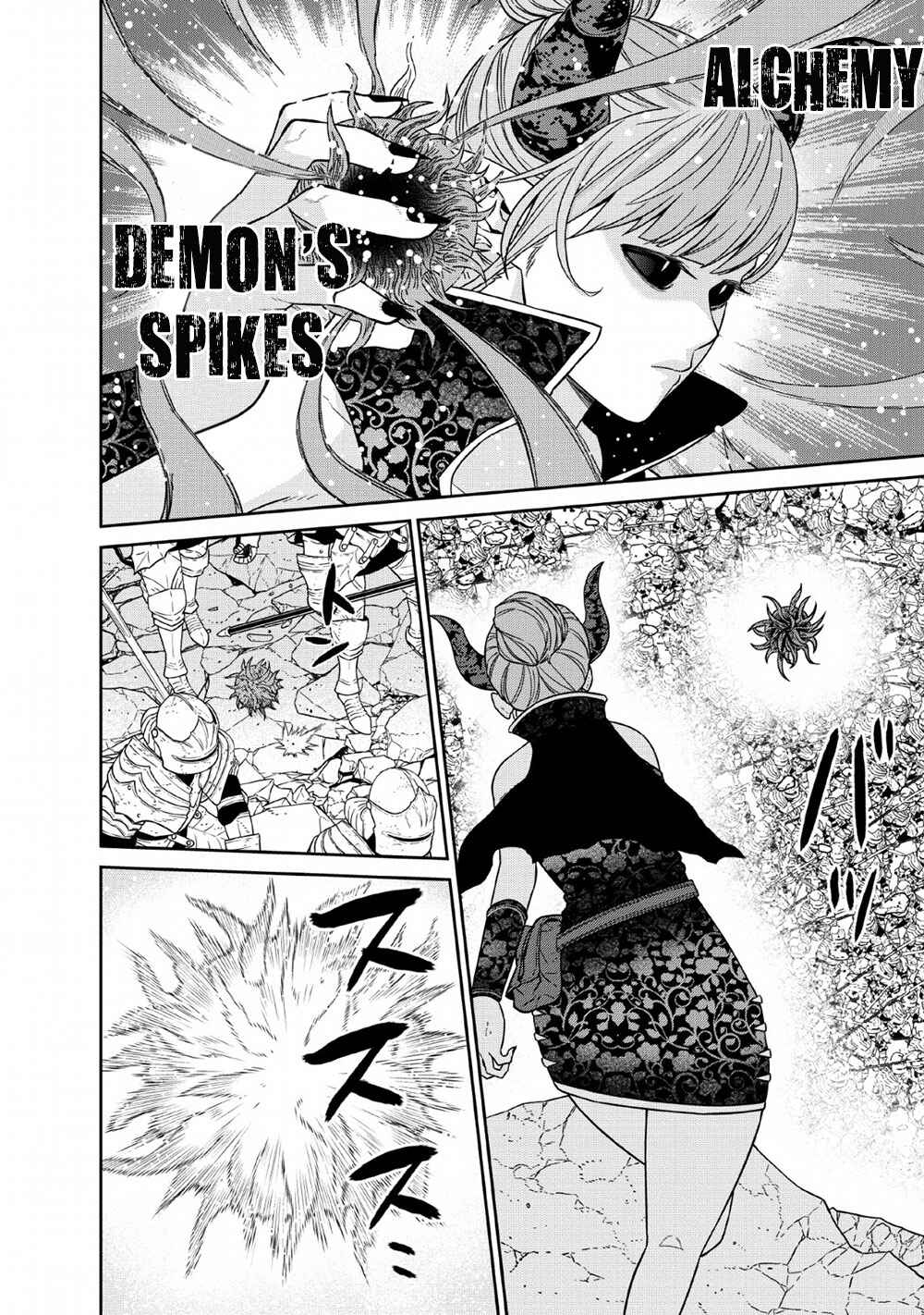 Page 11 Chapter 13 Maou Gun Saikyou no Majutsushi wa Ningen datta