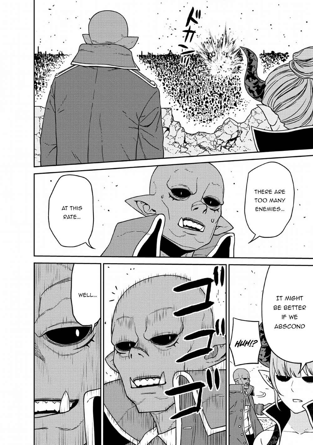 Page 22 Chapter 13 Maou Gun Saikyou no Majutsushi wa Ningen datta