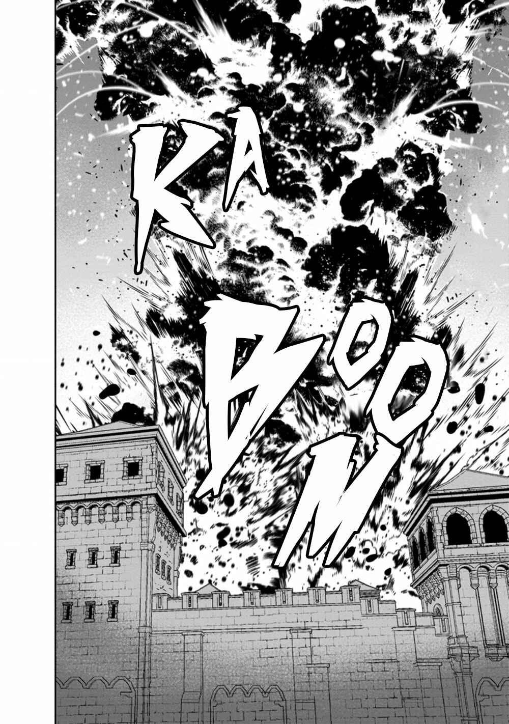Page 11 Chapter 18.3 Maou Gun Saikyou no Majutsushi wa Ningen datta