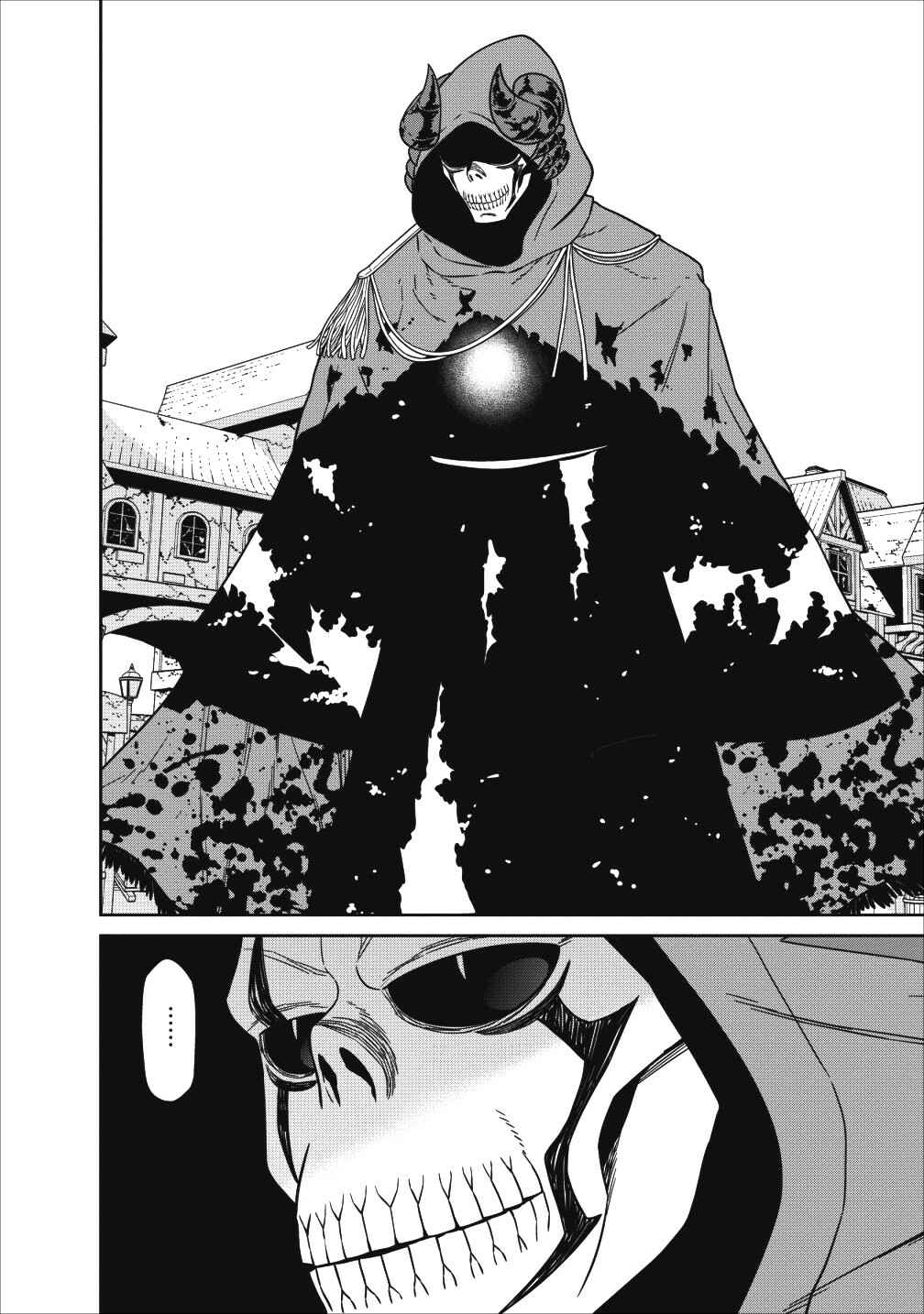 Page 25 Chapter 5 Maou Gun Saikyou no Majutsushi wa Ningen datta