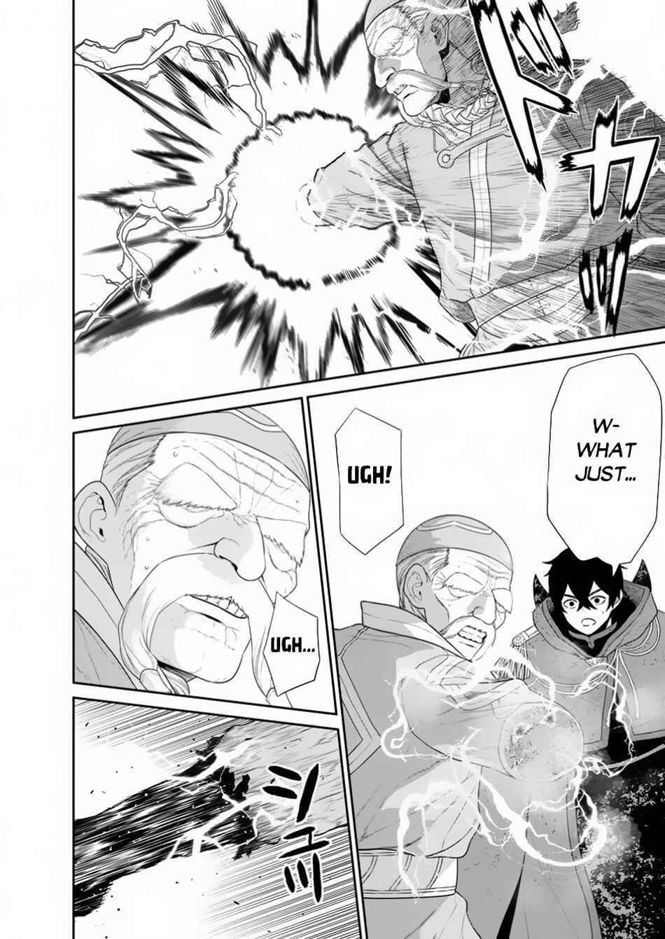 Page 3 Chapter 46.1 Maou Gun Saikyou no Majutsushi wa Ningen datta