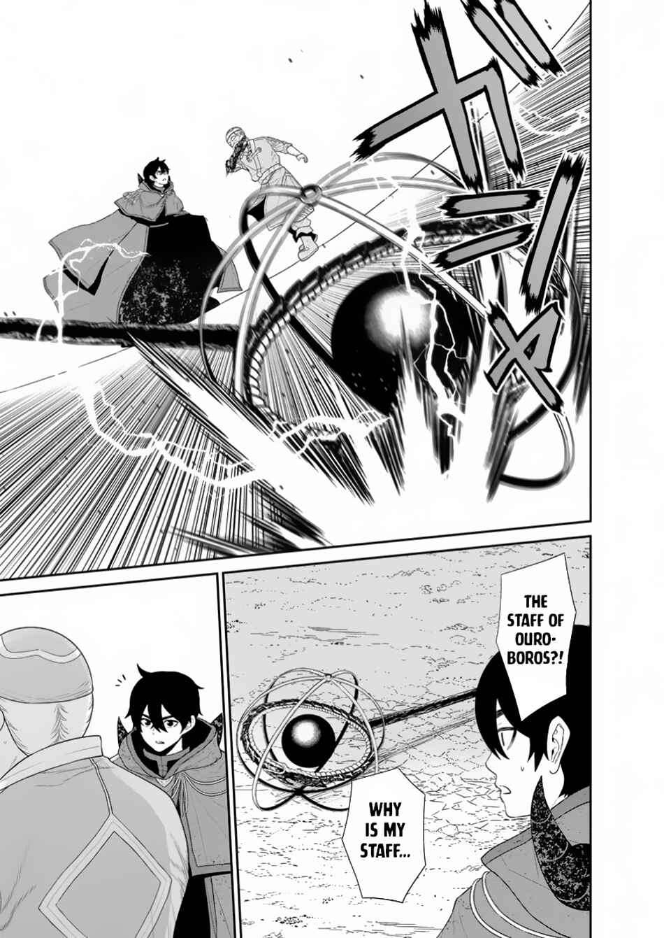 Page 4 Chapter 46.1 Maou Gun Saikyou no Majutsushi wa Ningen datta