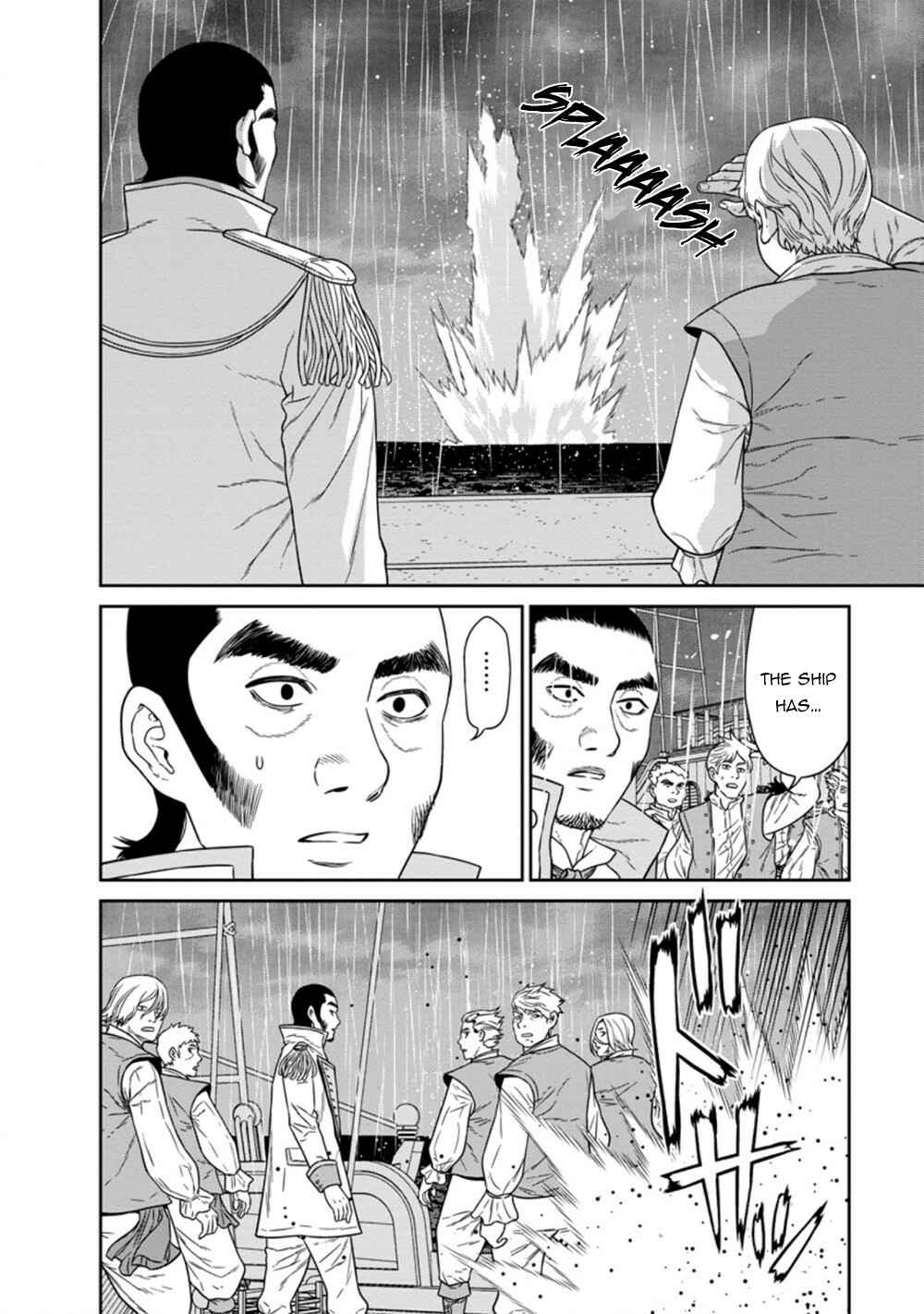 Page 6 Chapter 16.2 Maou Gun Saikyou no Majutsushi wa Ningen datta