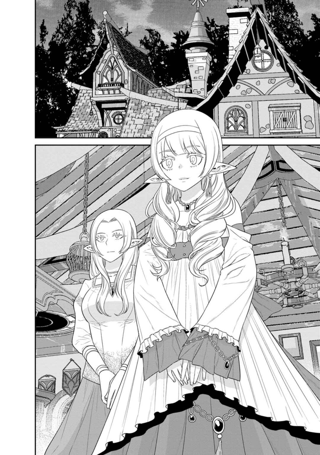 Page 17 Chapter 39 Maou Gun Saikyou no Majutsushi wa Ningen datta