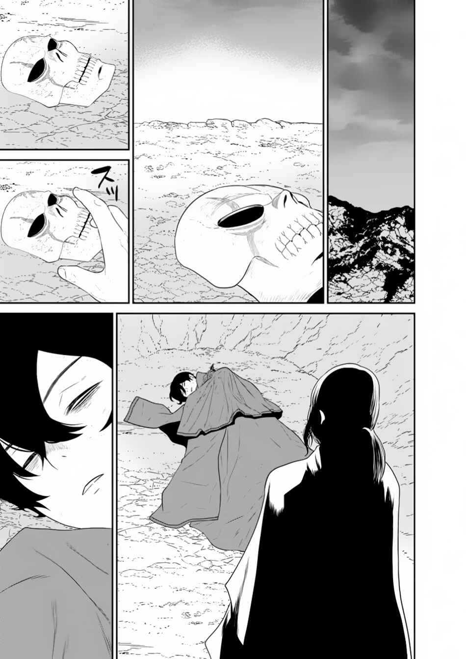 Page 10 Chapter 44.4 Maou Gun Saikyou no Majutsushi wa Ningen datta
