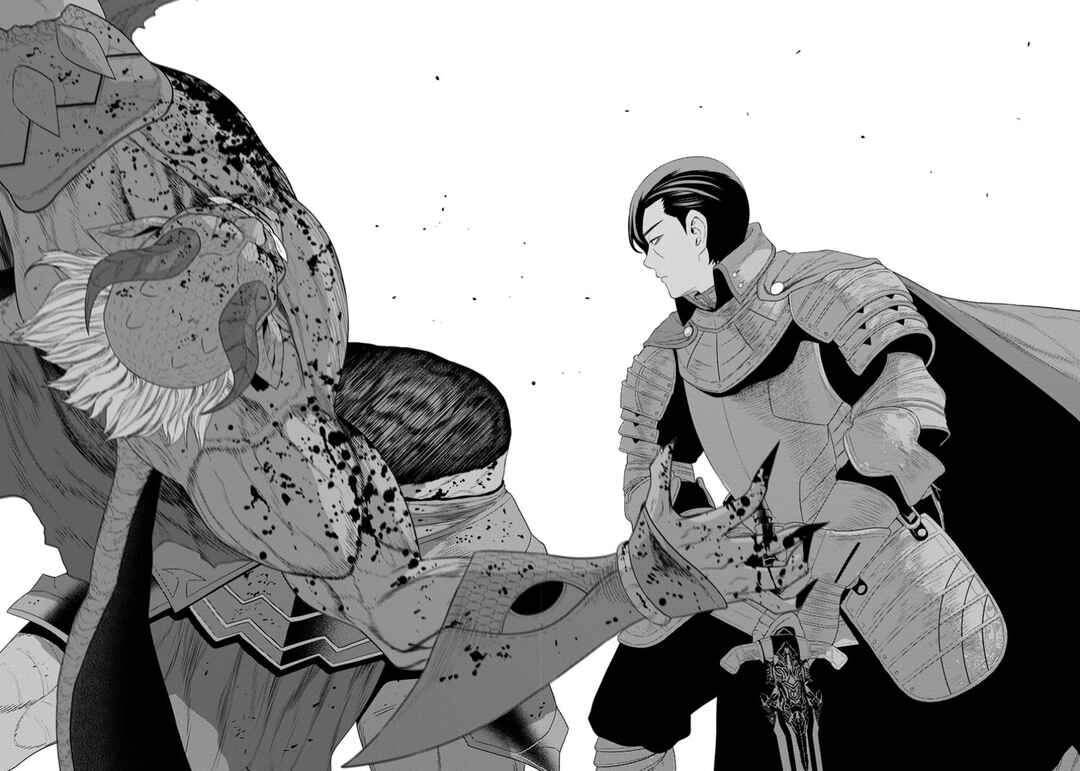 Page 2 Chapter 44.4 Maou Gun Saikyou no Majutsushi wa Ningen datta