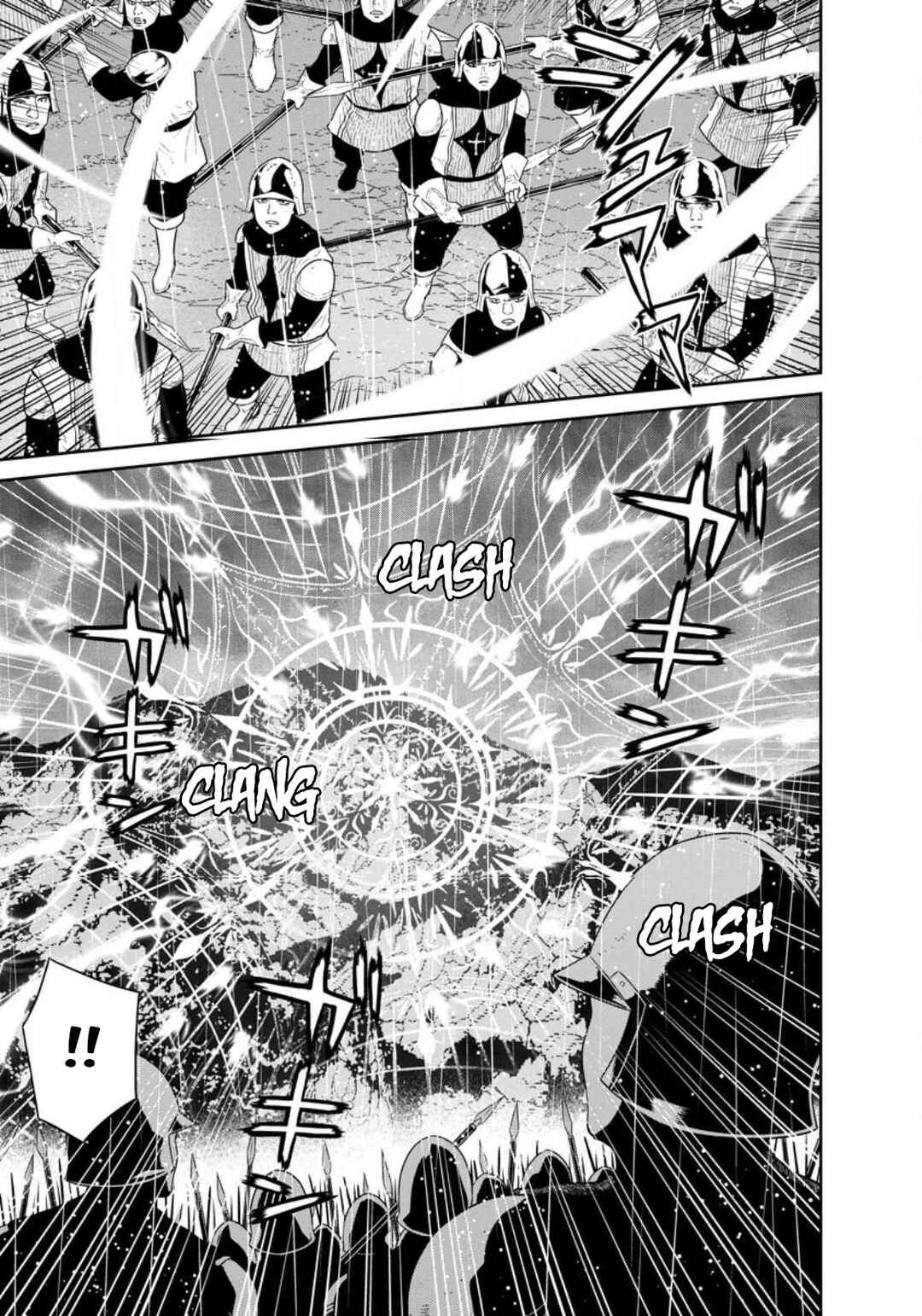 Page 4 Chapter 33.1 Maou Gun Saikyou no Majutsushi wa Ningen datta
