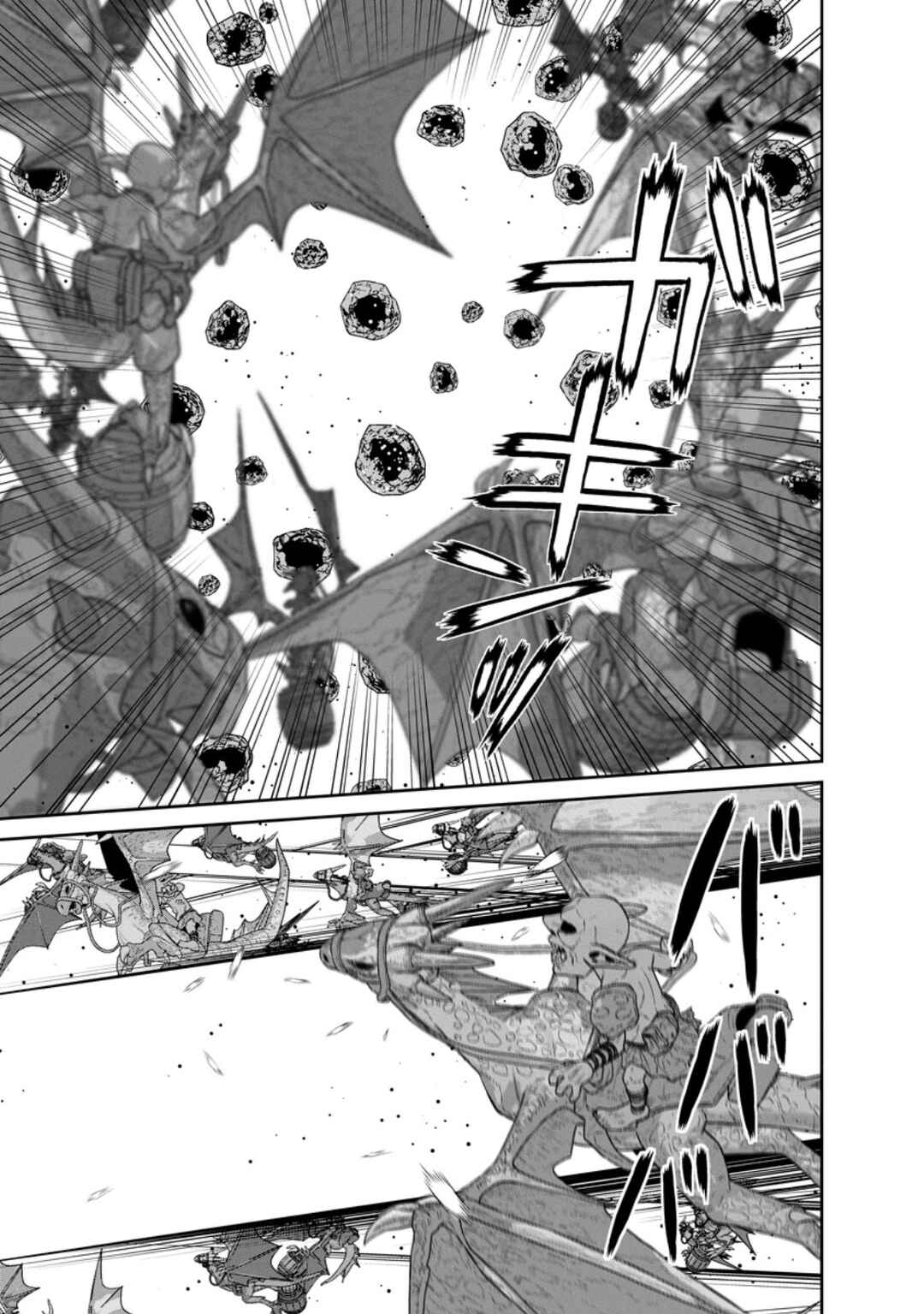Page 14 Chapter 41 Maou Gun Saikyou no Majutsushi wa Ningen datta