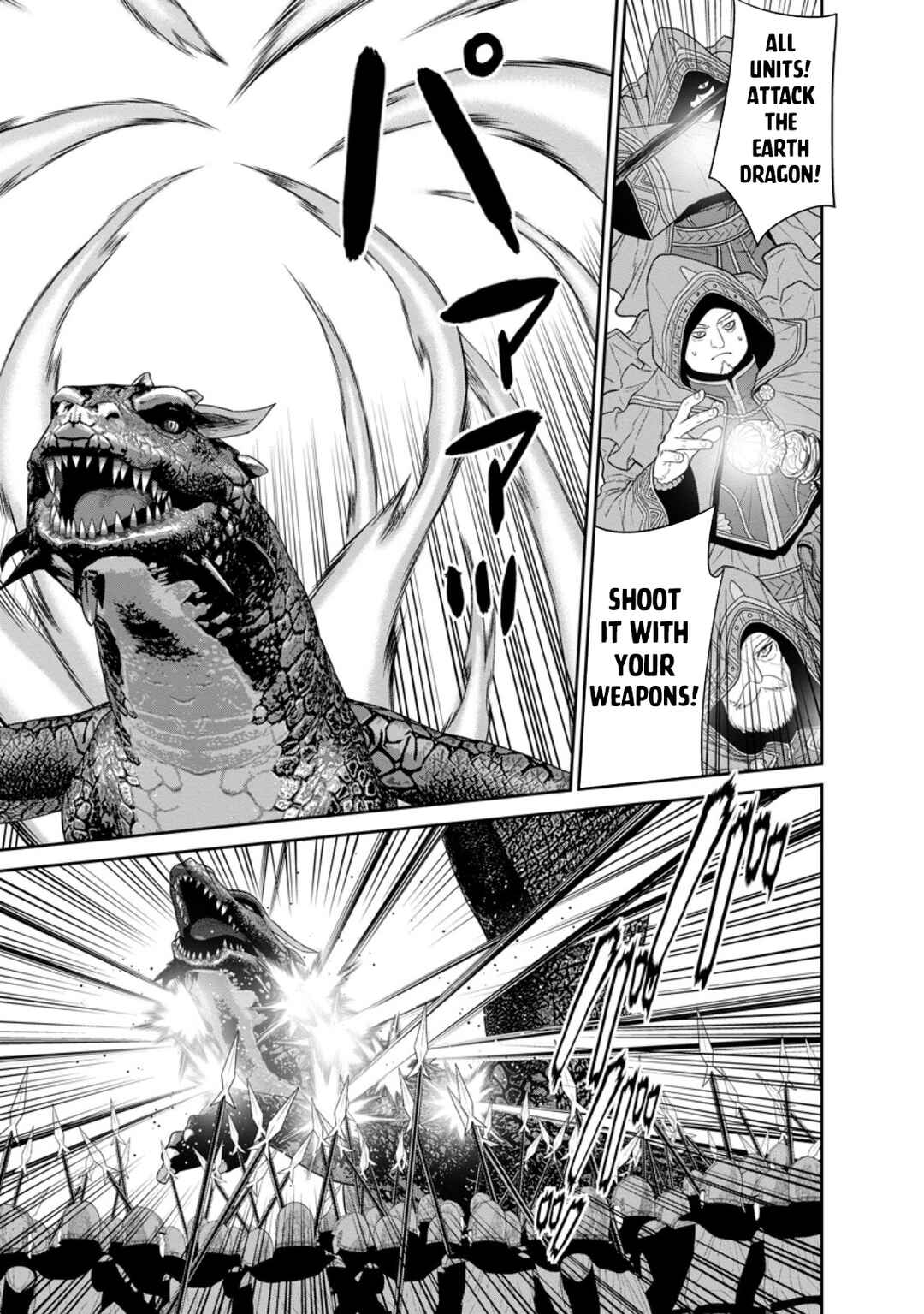 Page 21 Chapter 41 Maou Gun Saikyou no Majutsushi wa Ningen datta
