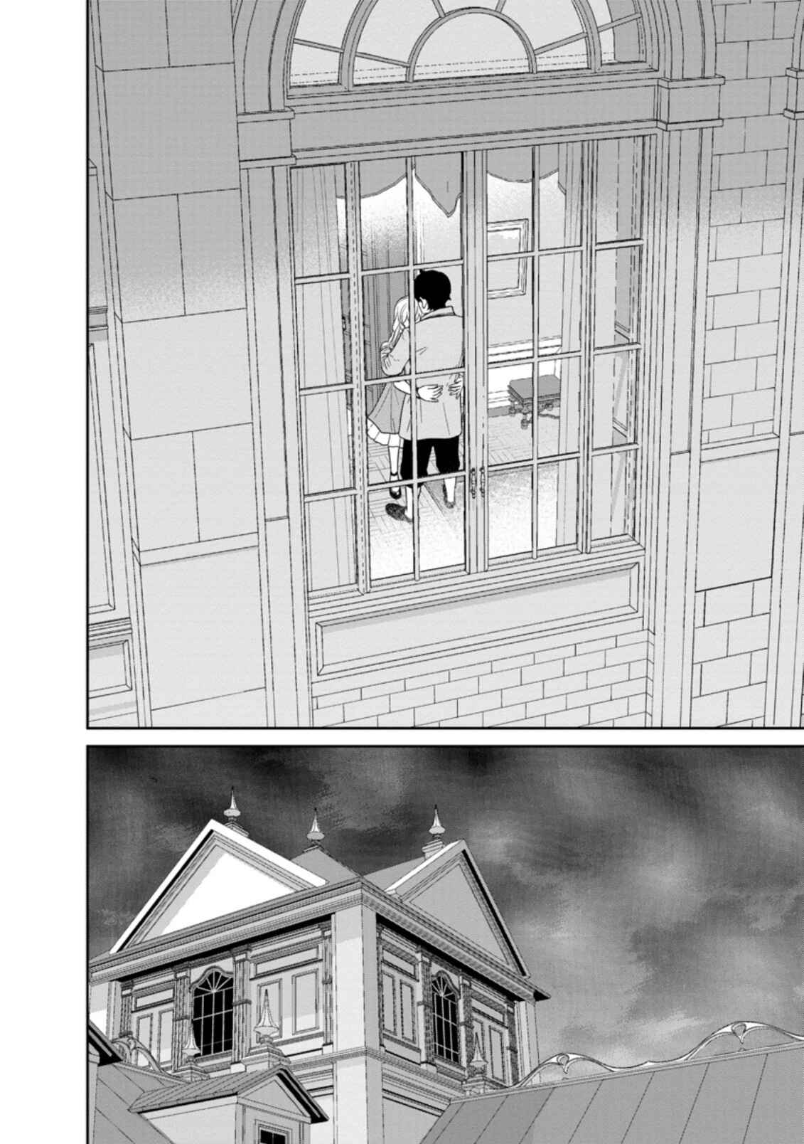 Page 10 Chapter 26.1 Maou Gun Saikyou no Majutsushi wa Ningen datta