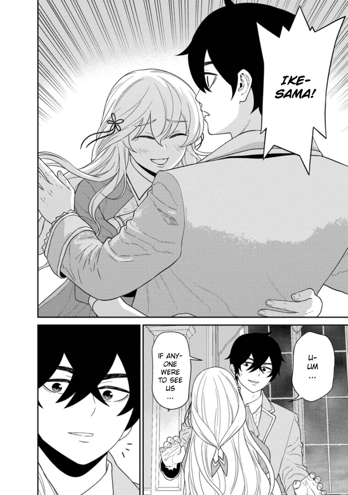 Page 8 Chapter 26.1 Maou Gun Saikyou no Majutsushi wa Ningen datta