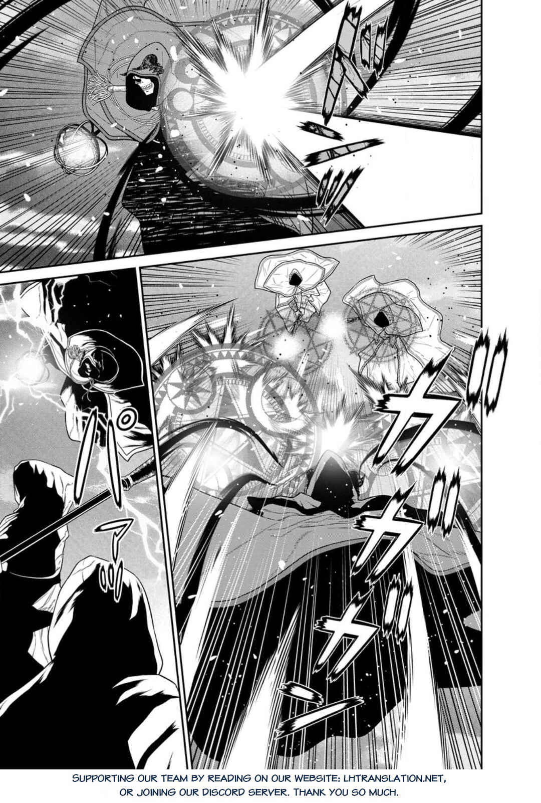 Page 17 Chapter 34.1 Maou Gun Saikyou no Majutsushi wa Ningen datta