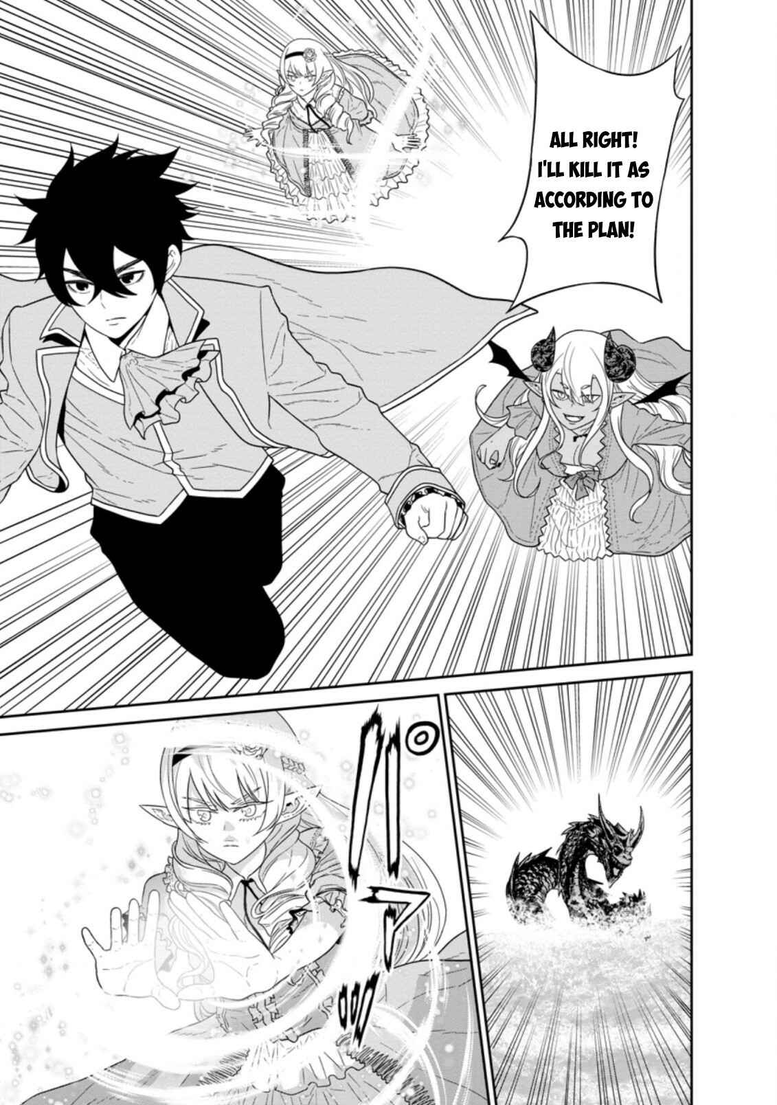 Page 10 Chapter 26.3 Maou Gun Saikyou no Majutsushi wa Ningen datta