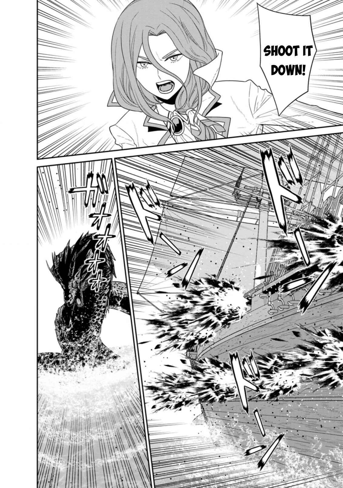 Page 7 Chapter 26.3 Maou Gun Saikyou no Majutsushi wa Ningen datta