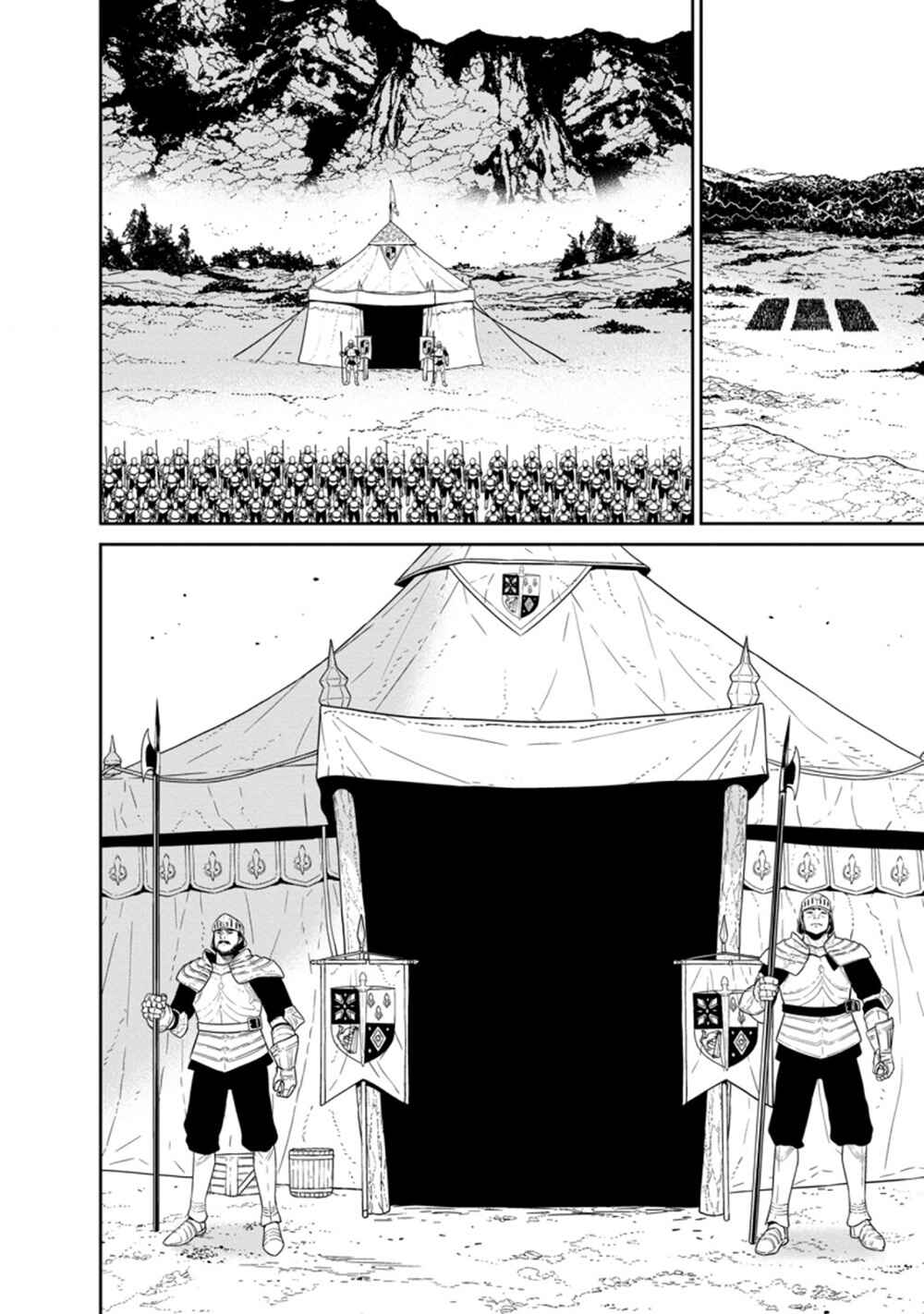 Page 5 Chapter 22.3 Maou Gun Saikyou no Majutsushi wa Ningen datta