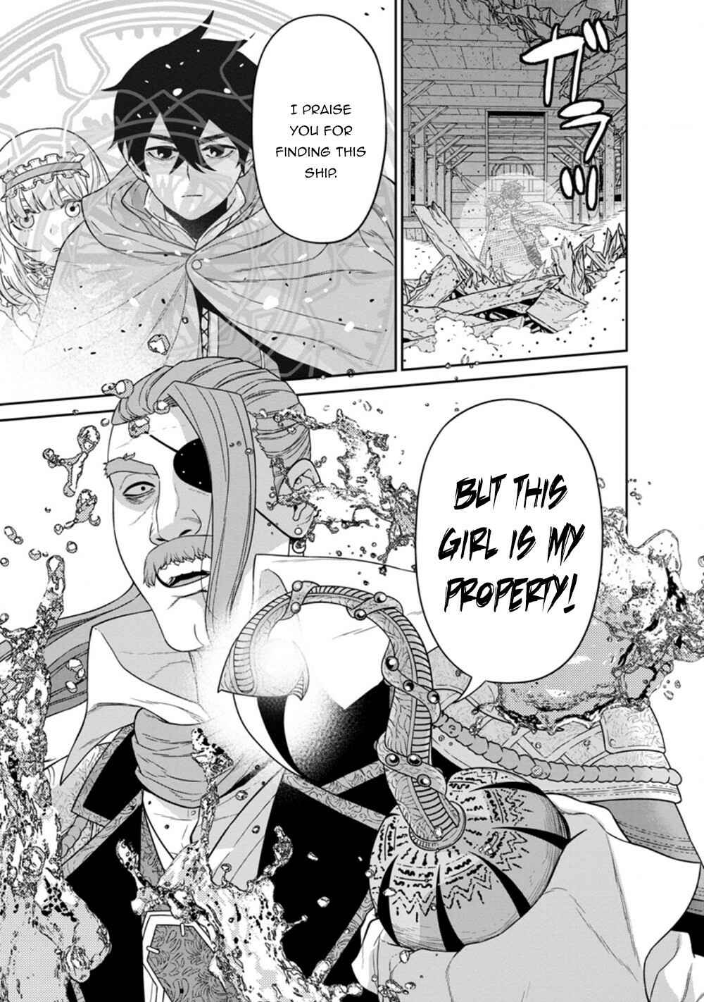 Page 12 Chapter 16.1 Maou Gun Saikyou no Majutsushi wa Ningen datta