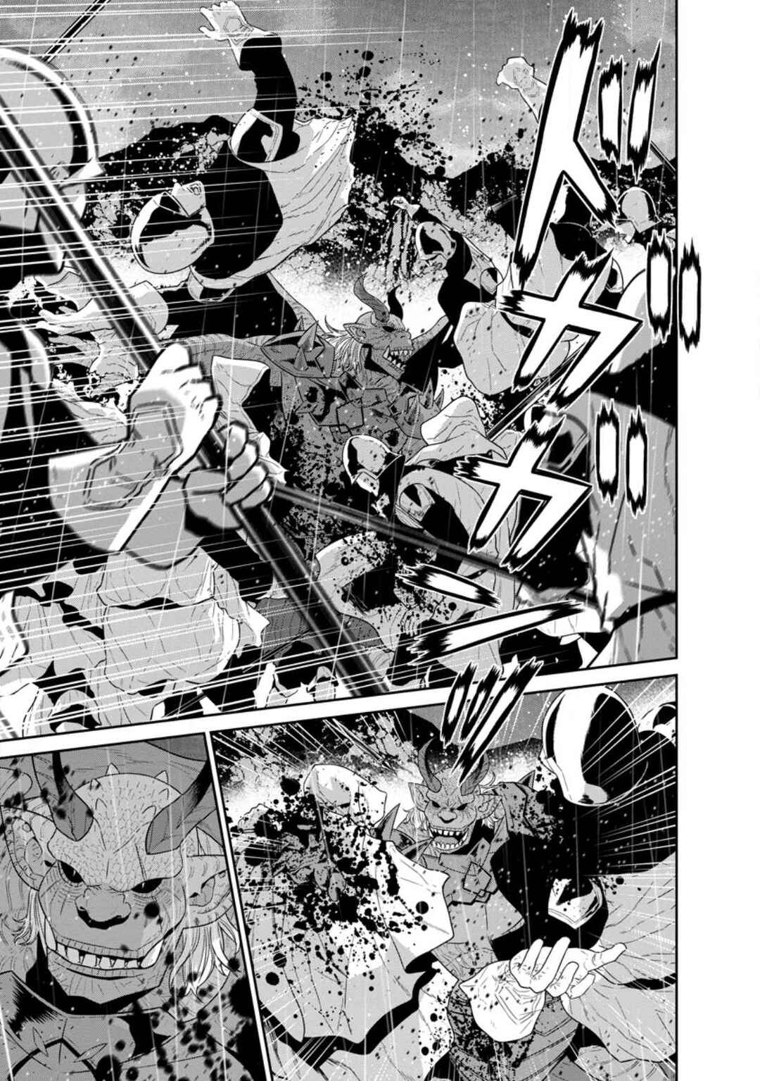 Page 4 Chapter 33.2 Maou Gun Saikyou no Majutsushi wa Ningen datta