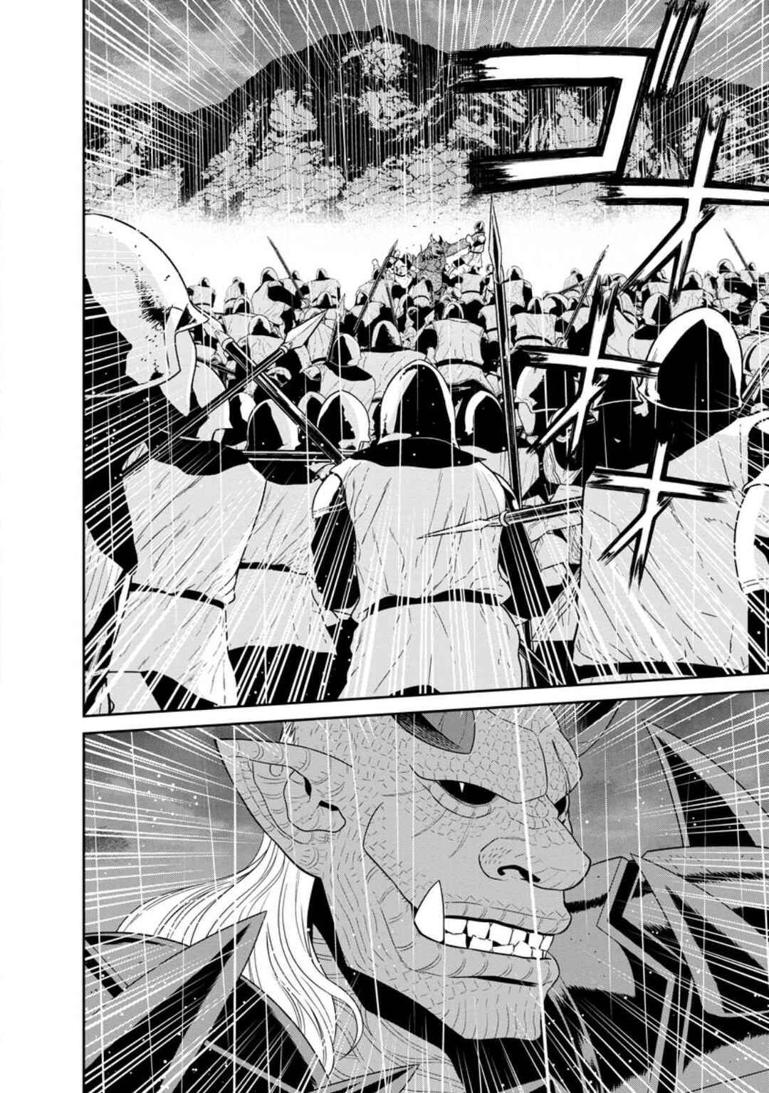Page 5 Chapter 33.2 Maou Gun Saikyou no Majutsushi wa Ningen datta