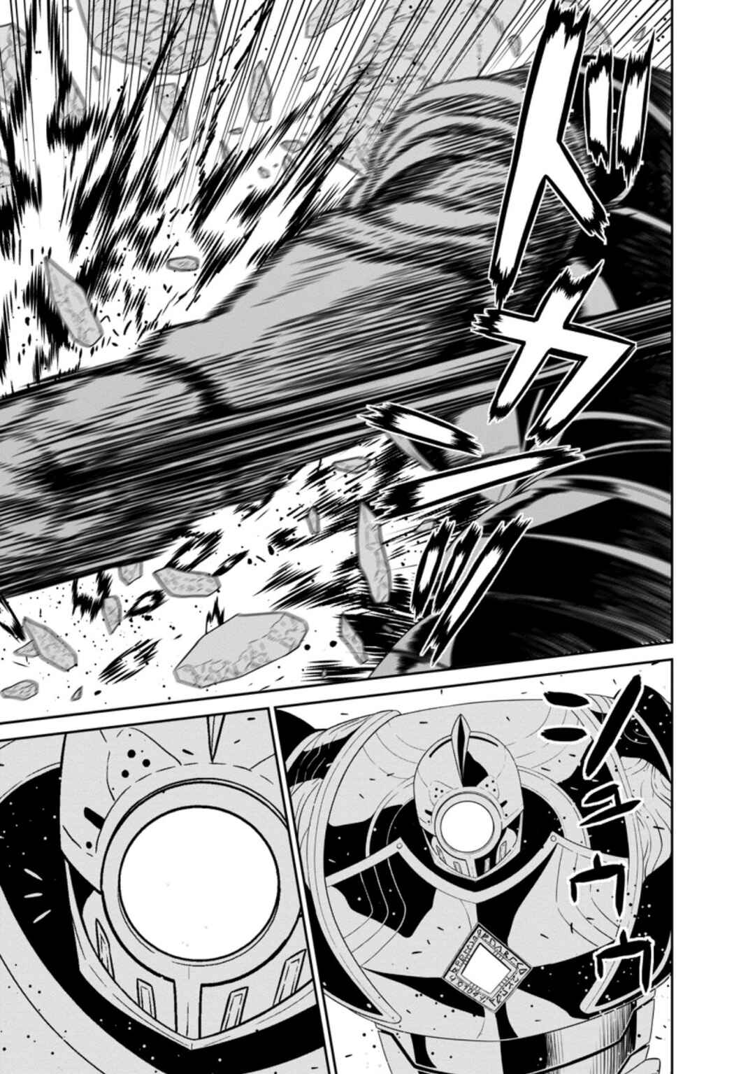 Page 7 Chapter 30.1 Maou Gun Saikyou no Majutsushi wa Ningen datta