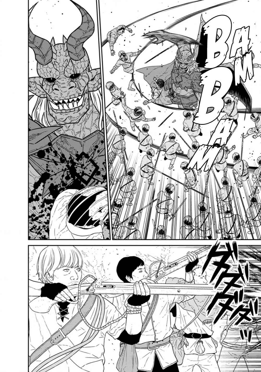 Page 3 Chapter 24.1 Maou Gun Saikyou no Majutsushi wa Ningen datta