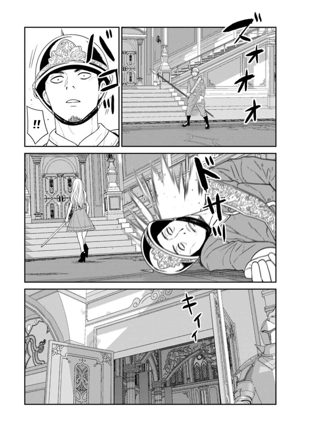 Page 2 Chapter 29.3 Maou Gun Saikyou no Majutsushi wa Ningen datta