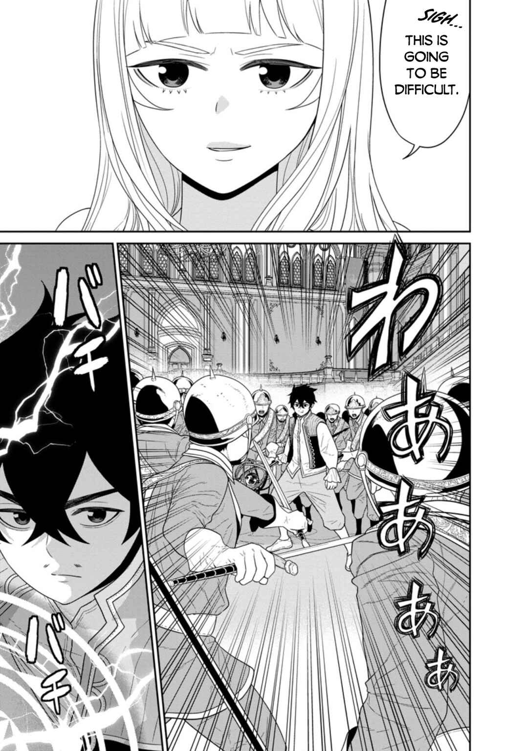 Page 4 Chapter 29.3 Maou Gun Saikyou no Majutsushi wa Ningen datta
