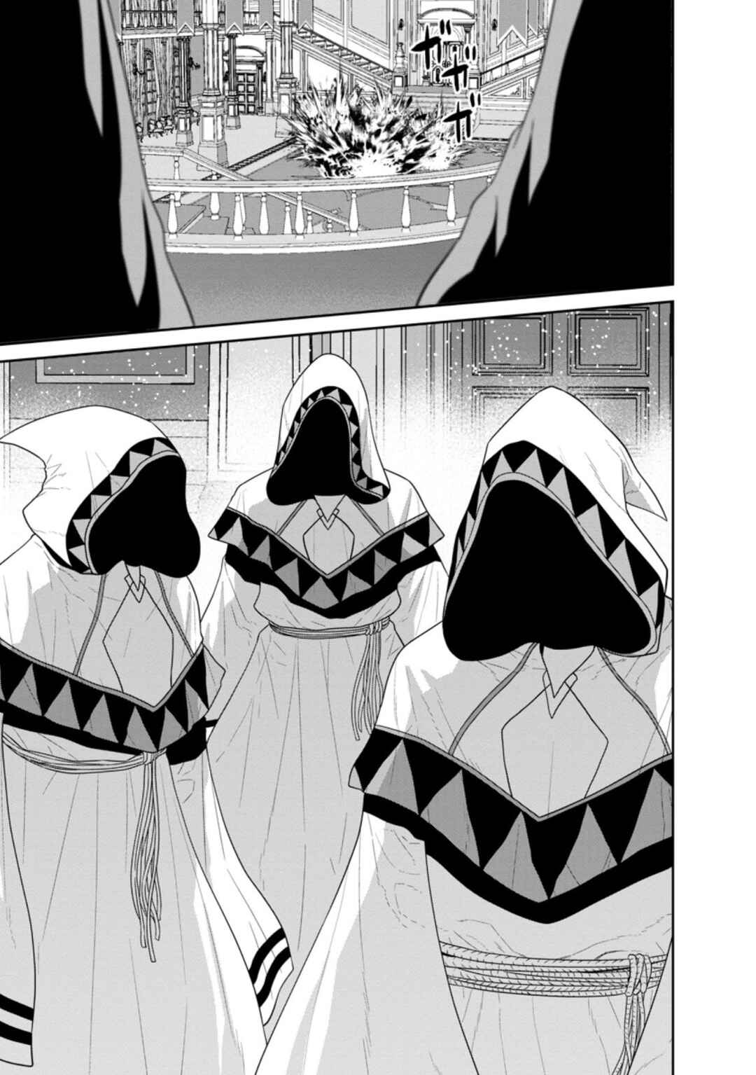 Page 6 Chapter 29.3 Maou Gun Saikyou no Majutsushi wa Ningen datta