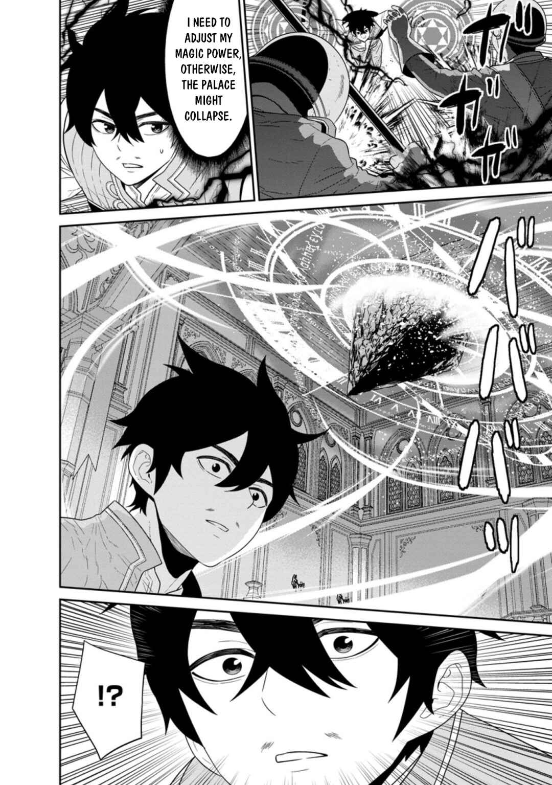 Page 7 Chapter 29.3 Maou Gun Saikyou no Majutsushi wa Ningen datta