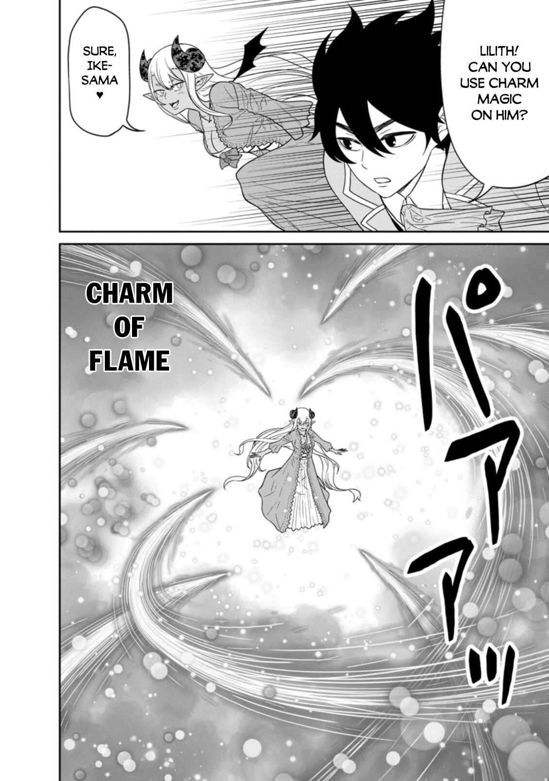 Page 2 Chapter 26.4 Maou Gun Saikyou no Majutsushi wa Ningen datta