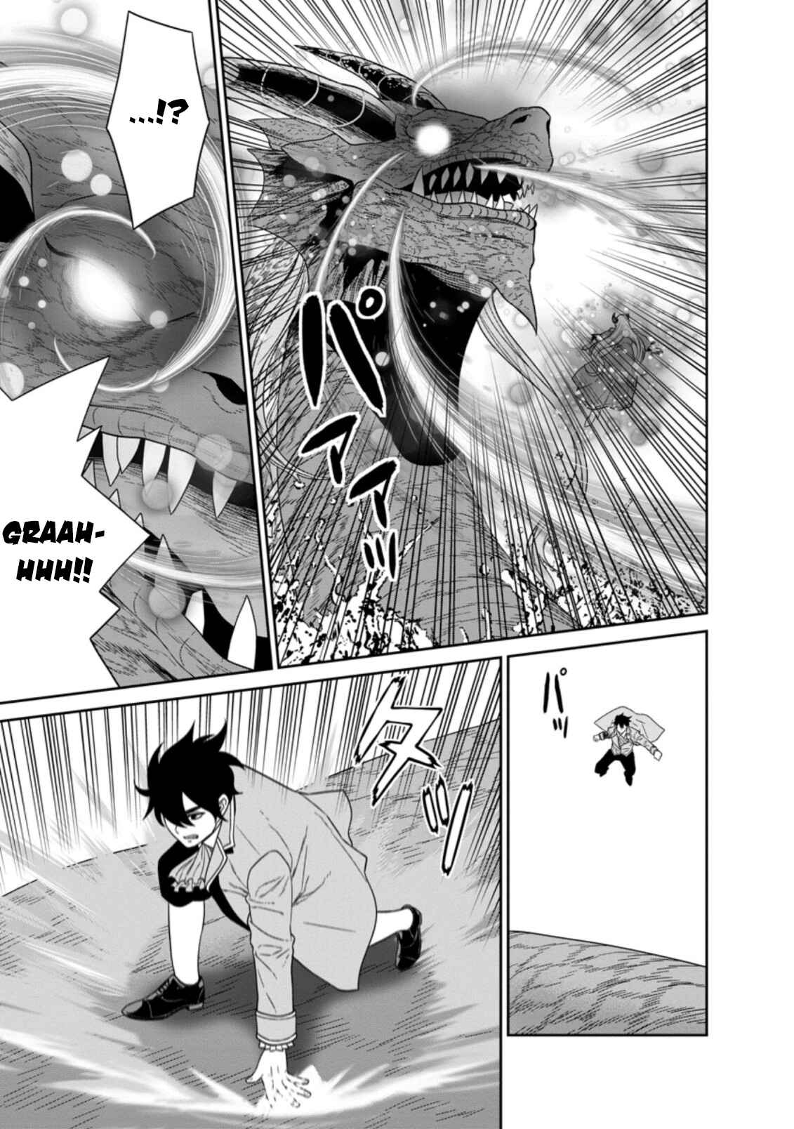 Page 3 Chapter 26.4 Maou Gun Saikyou no Majutsushi wa Ningen datta
