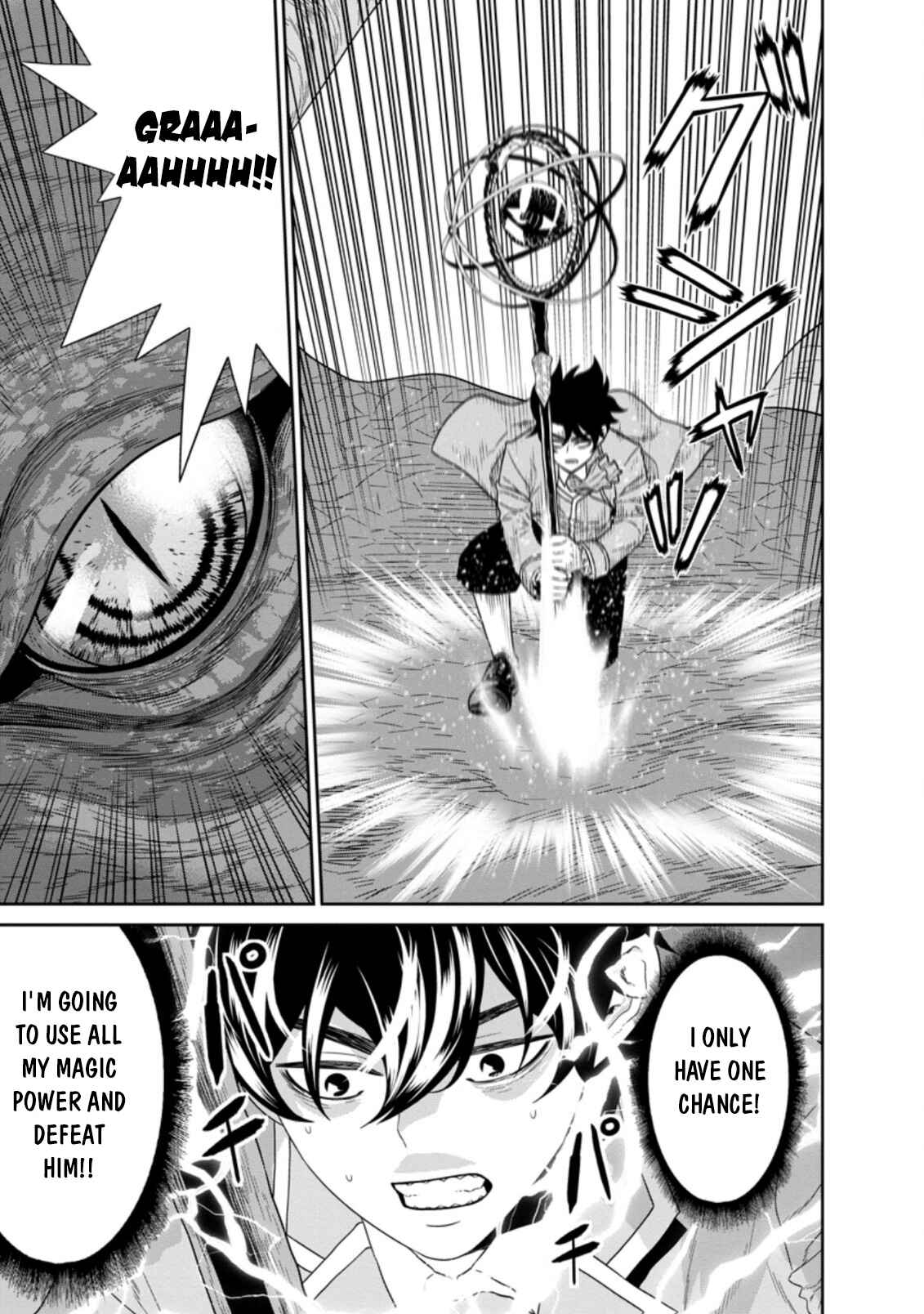 Page 5 Chapter 26.4 Maou Gun Saikyou no Majutsushi wa Ningen datta