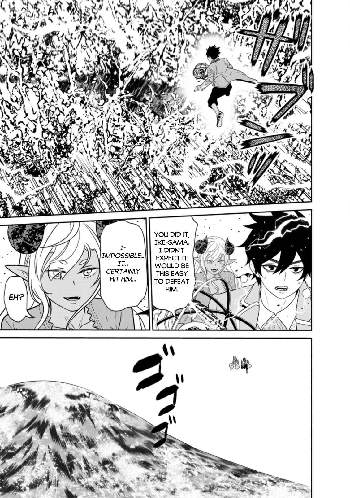 Page 7 Chapter 26.4 Maou Gun Saikyou no Majutsushi wa Ningen datta