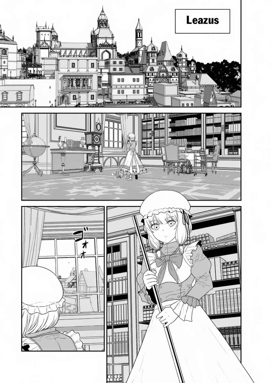 Page 13 Chapter 47.2 Maou Gun Saikyou no Majutsushi wa Ningen datta