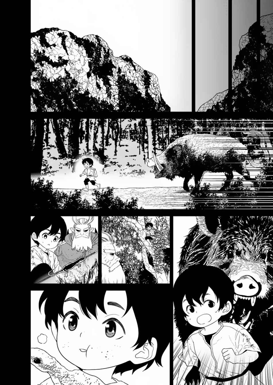 Page 3 Chapter 47.2 Maou Gun Saikyou no Majutsushi wa Ningen datta