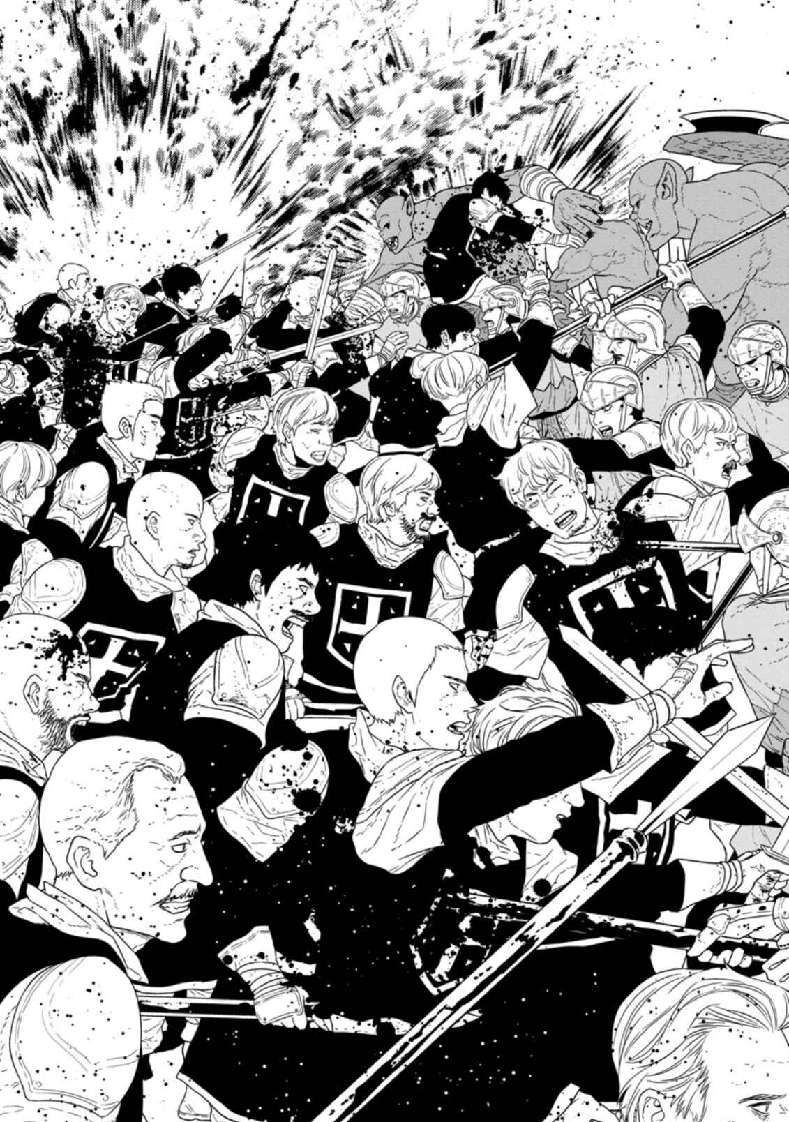 Page 5 Chapter 24.3 Maou Gun Saikyou no Majutsushi wa Ningen datta