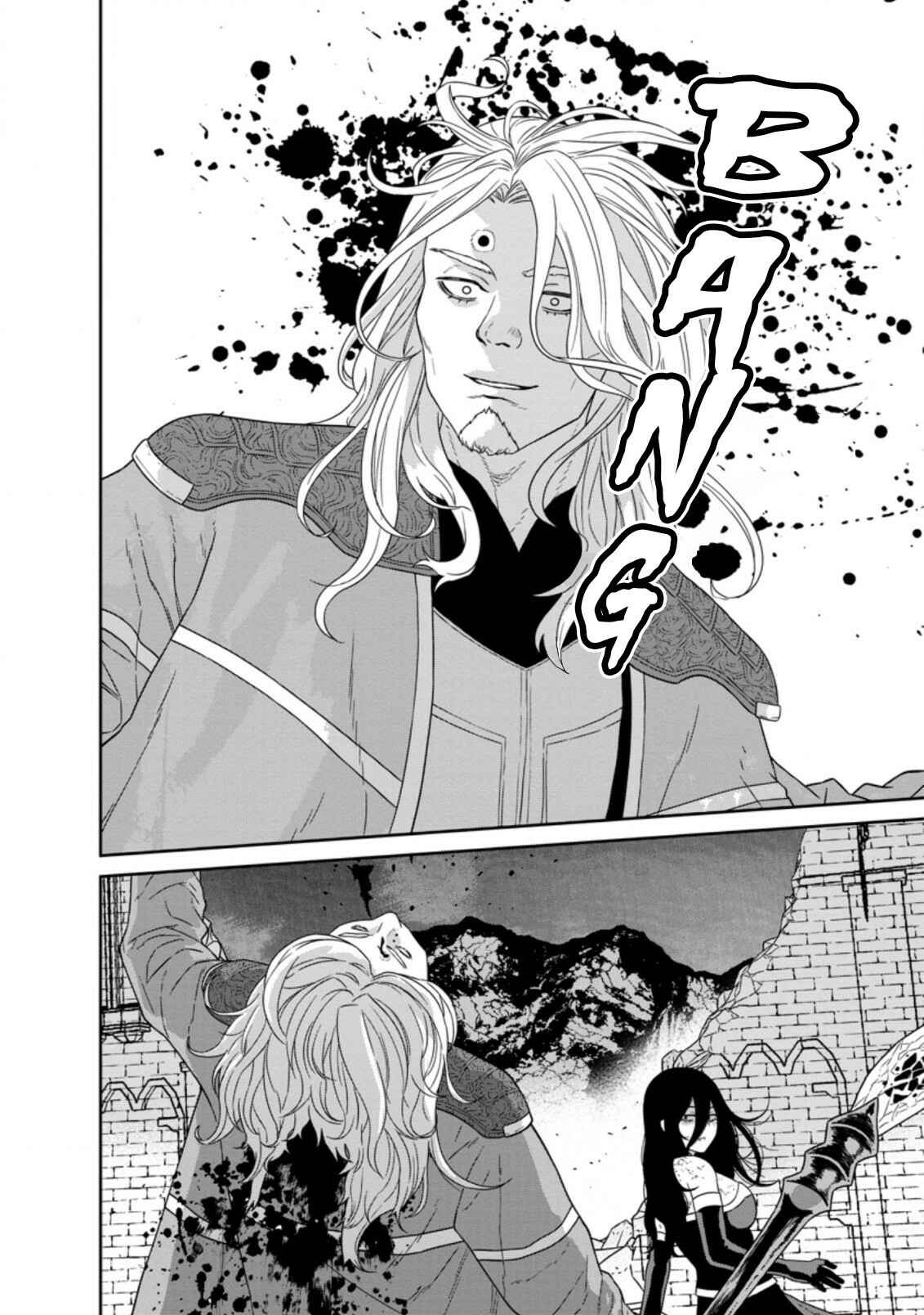 Page 14 Chapter 18.2 Maou Gun Saikyou no Majutsushi wa Ningen datta