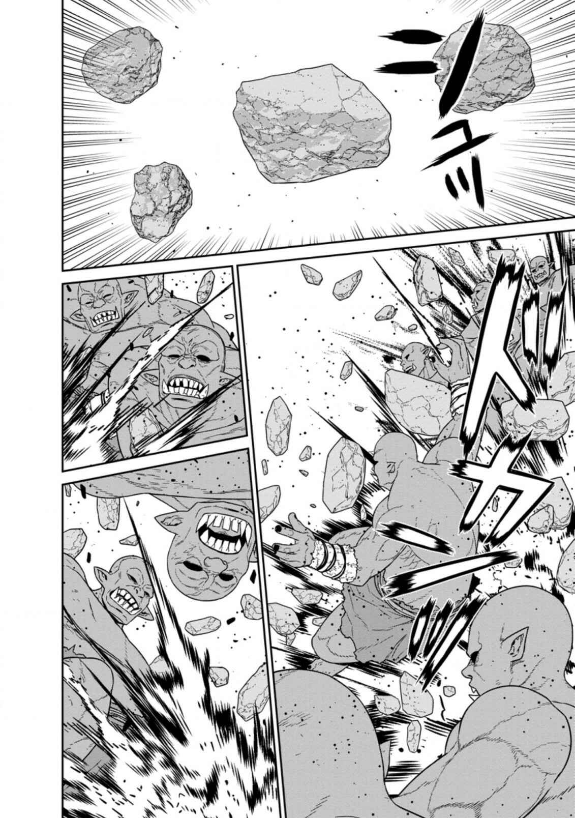 Page 4 Chapter 18.2 Maou Gun Saikyou no Majutsushi wa Ningen datta