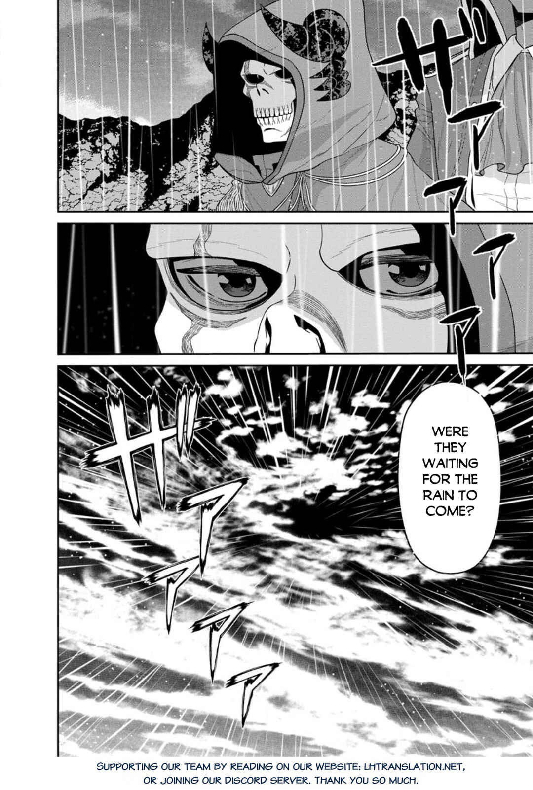 Page 11 Chapter 32.2 Maou Gun Saikyou no Majutsushi wa Ningen datta