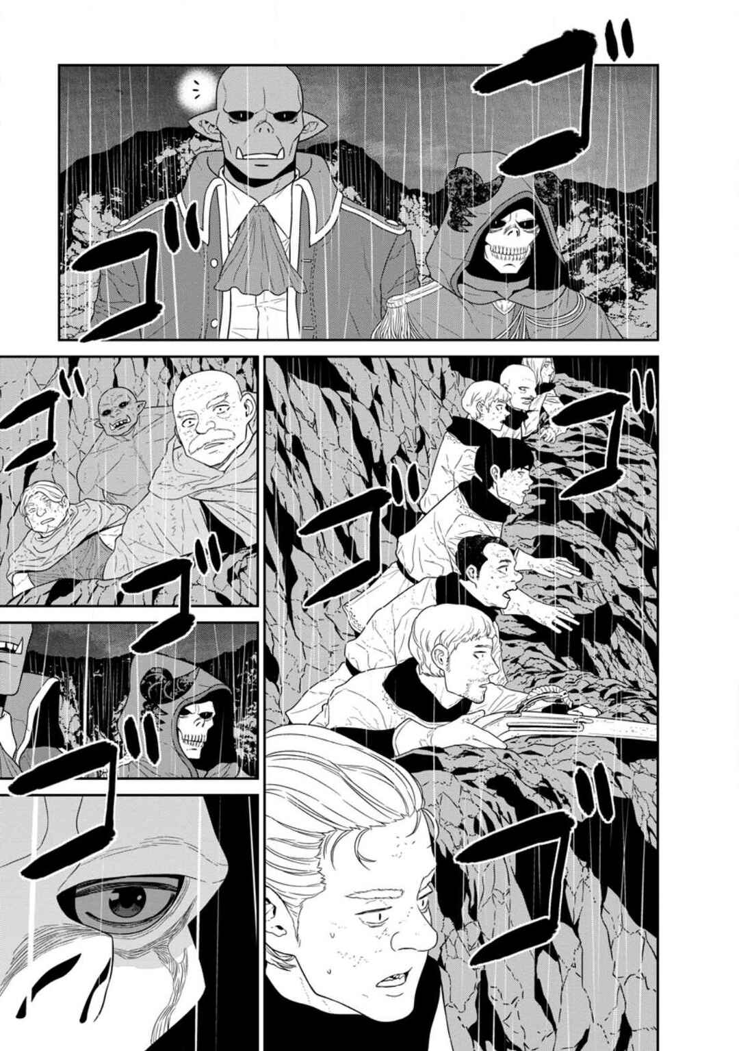 Page 12 Chapter 32.2 Maou Gun Saikyou no Majutsushi wa Ningen datta