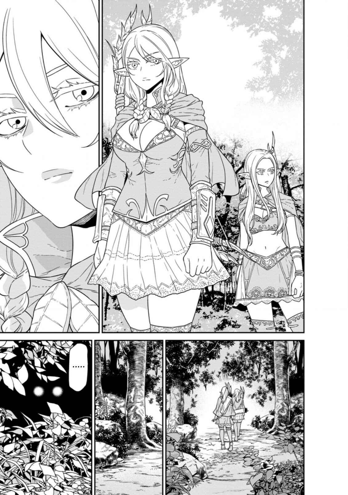 Page 3 Chapter 19.2 Maou Gun Saikyou no Majutsushi wa Ningen datta