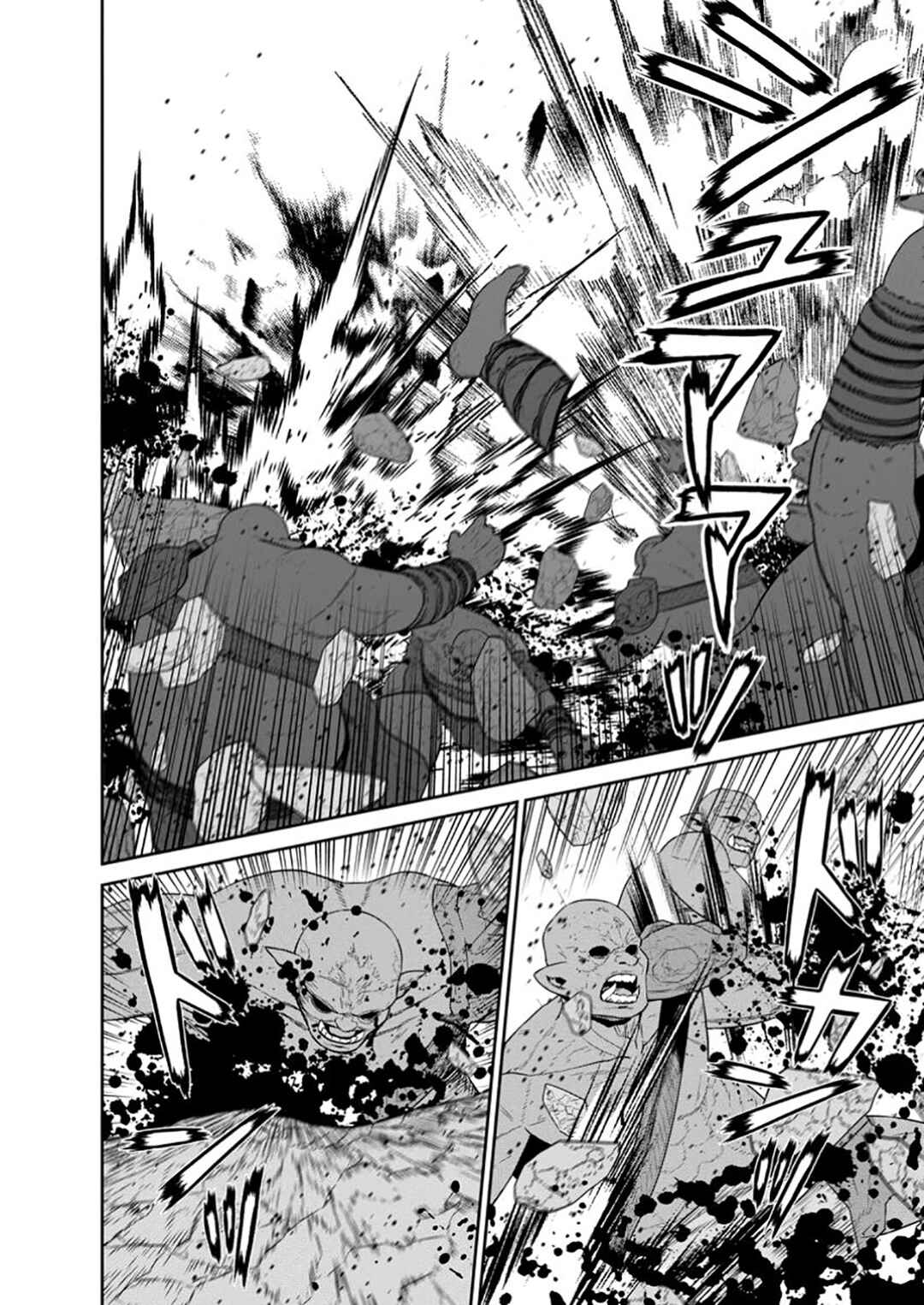 Page 9 Chapter 43.2 Maou Gun Saikyou no Majutsushi wa Ningen datta