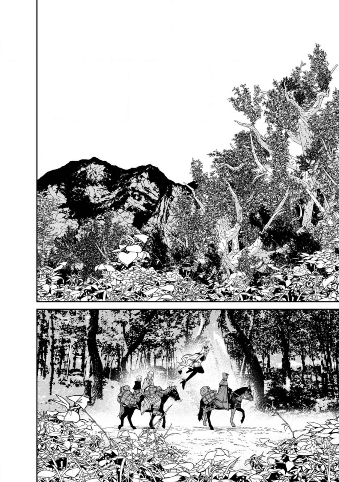Page 7 Chapter 19.3 Maou Gun Saikyou no Majutsushi wa Ningen datta
