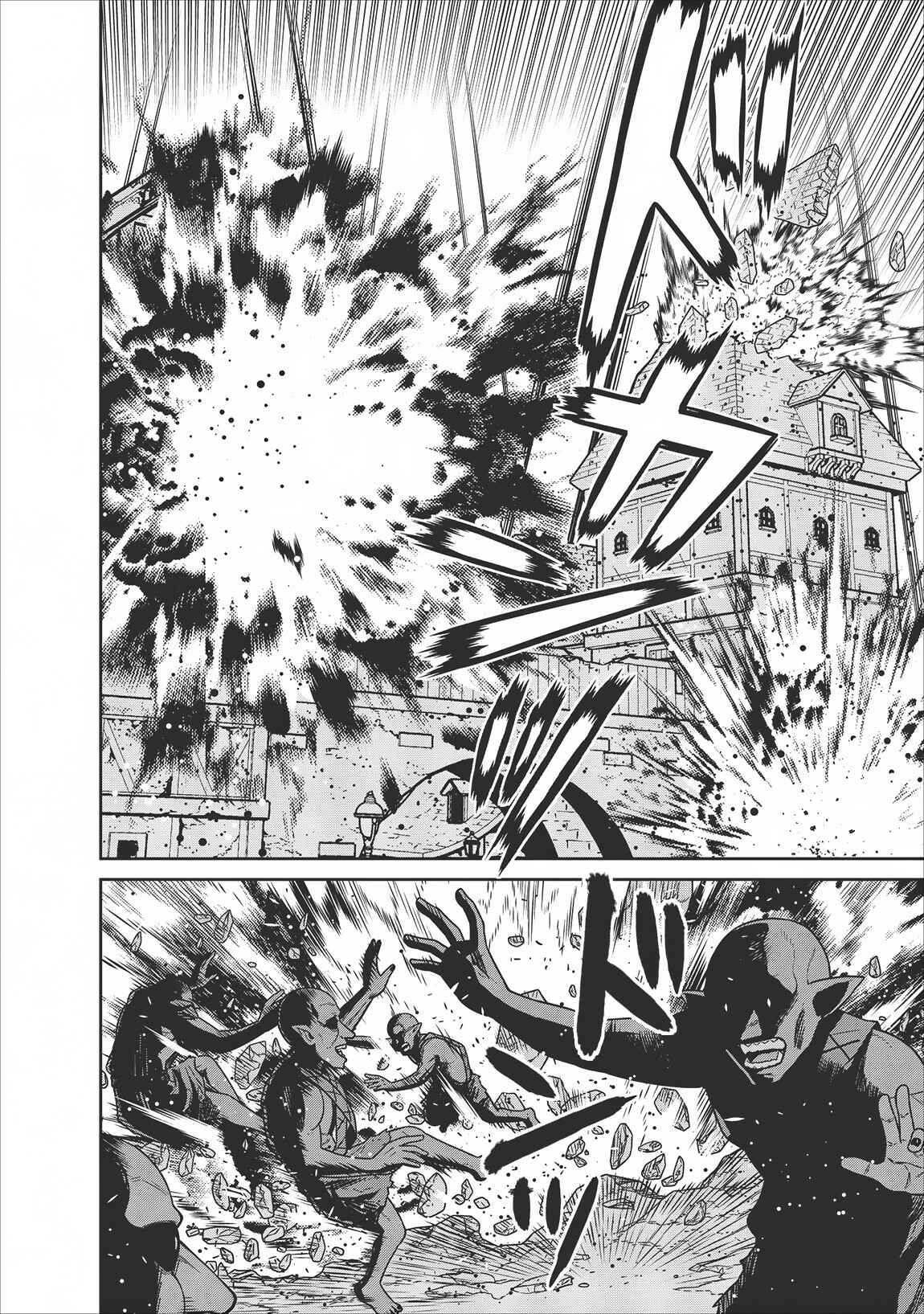 Page 4 Chapter 6 Maou Gun Saikyou no Majutsushi wa Ningen datta